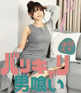 999免费影视大全 我的房东是编剧