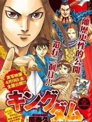 免费视频网站 山野食堂